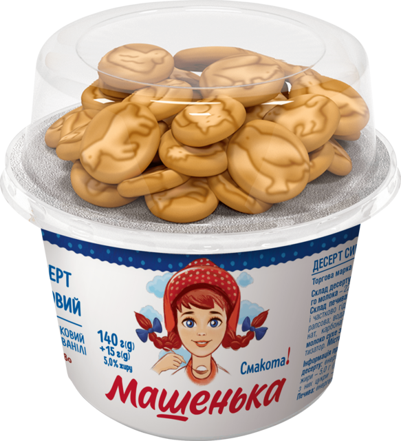 Сирковий десерт МАШЕНЬКА печиво 5%, 140г+15г